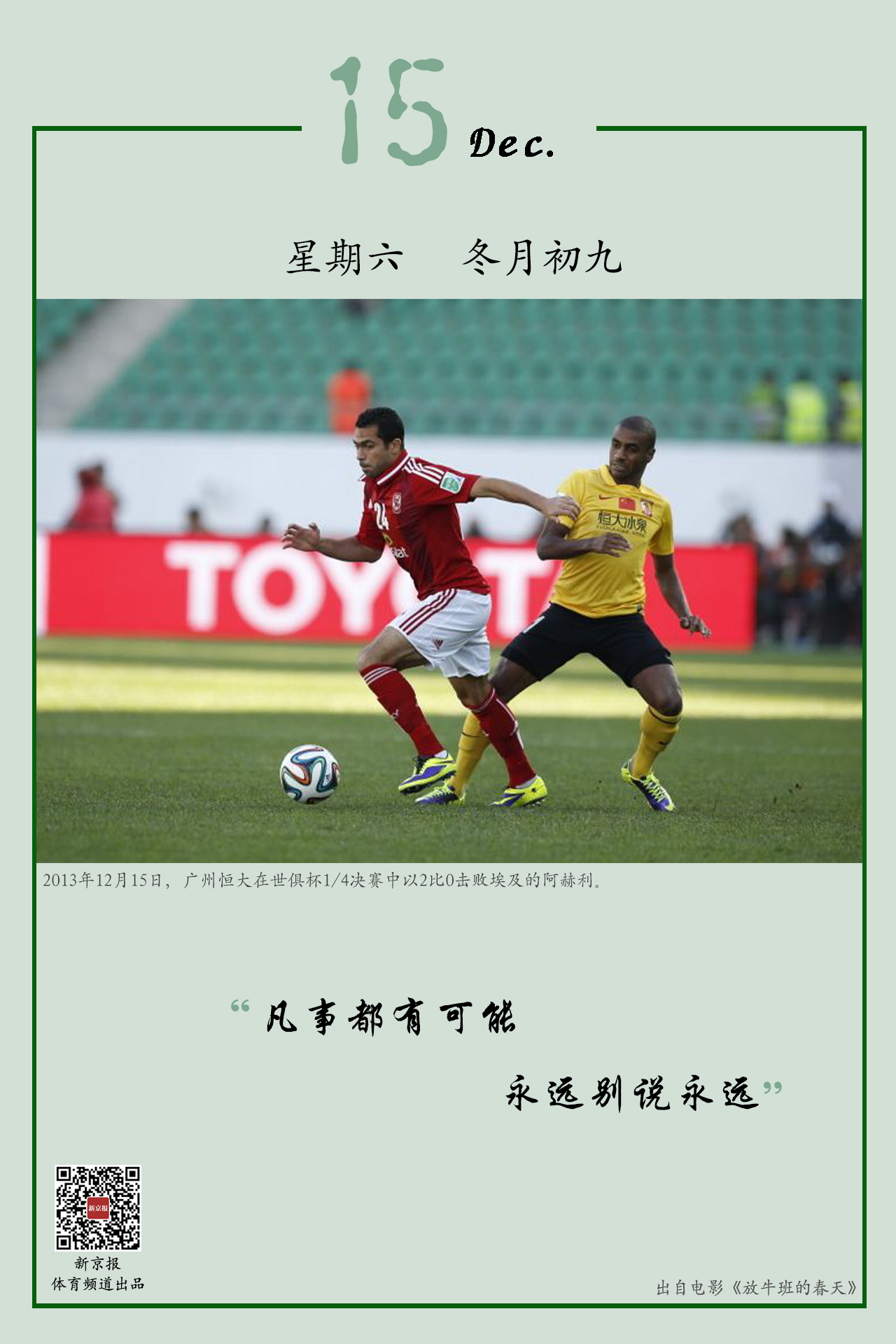 取得更加辉
