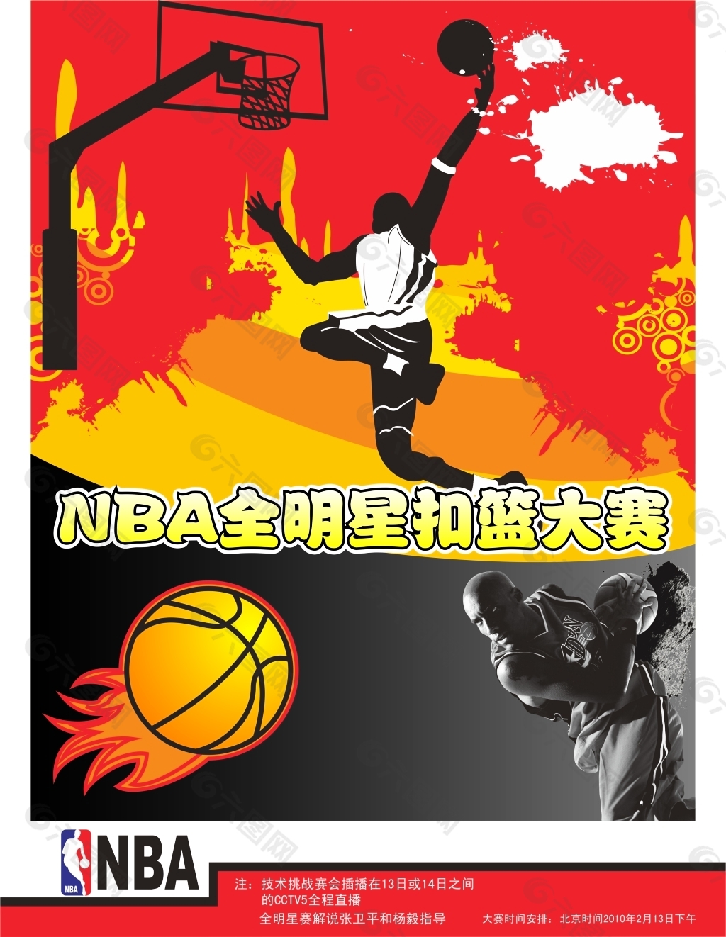 一代