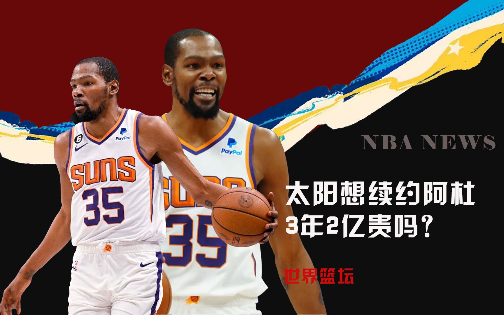 种典型的支