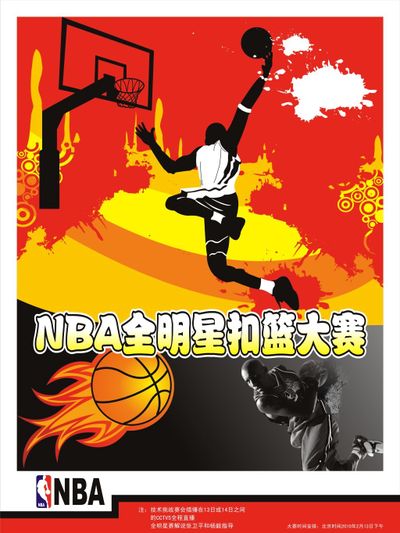 动员
