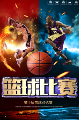 比赛中郑
