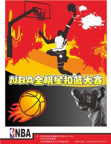 和欧文的组
