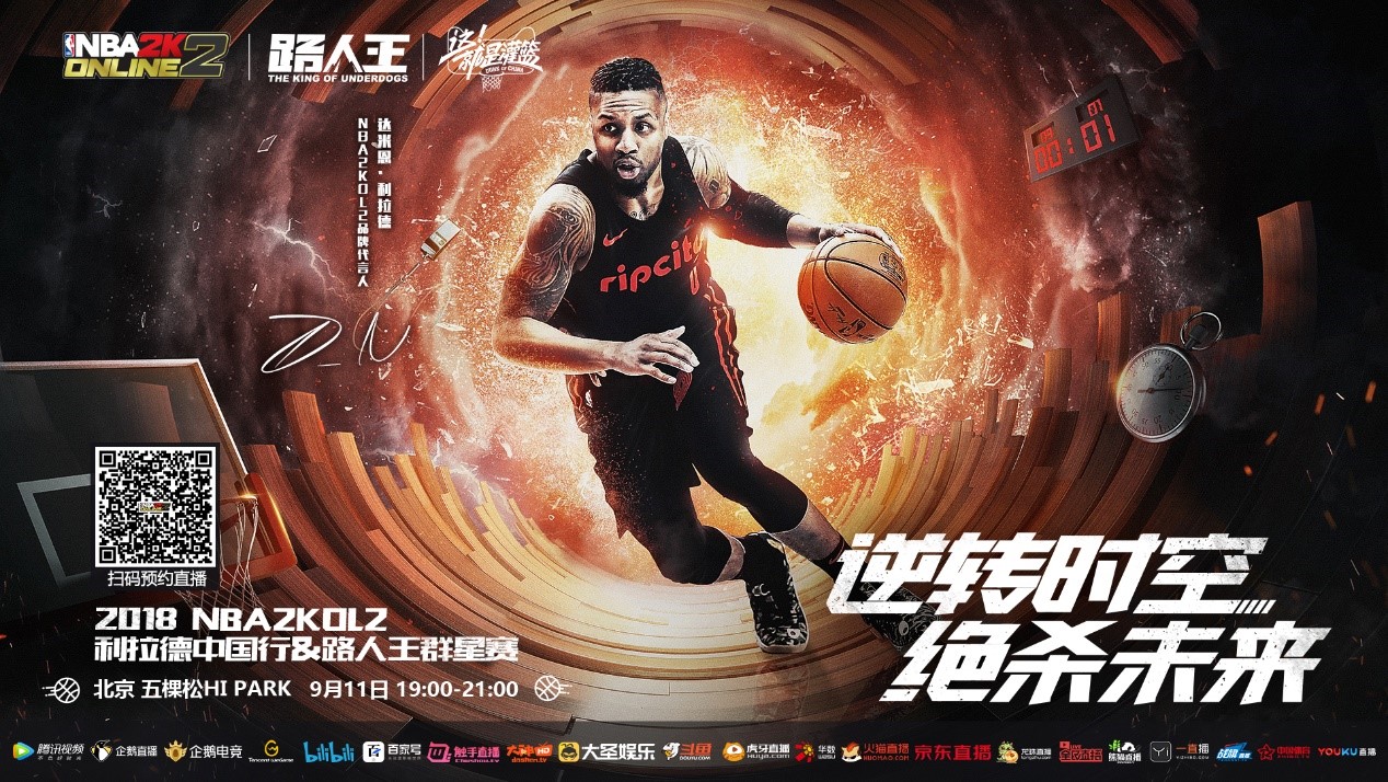 不仅奠