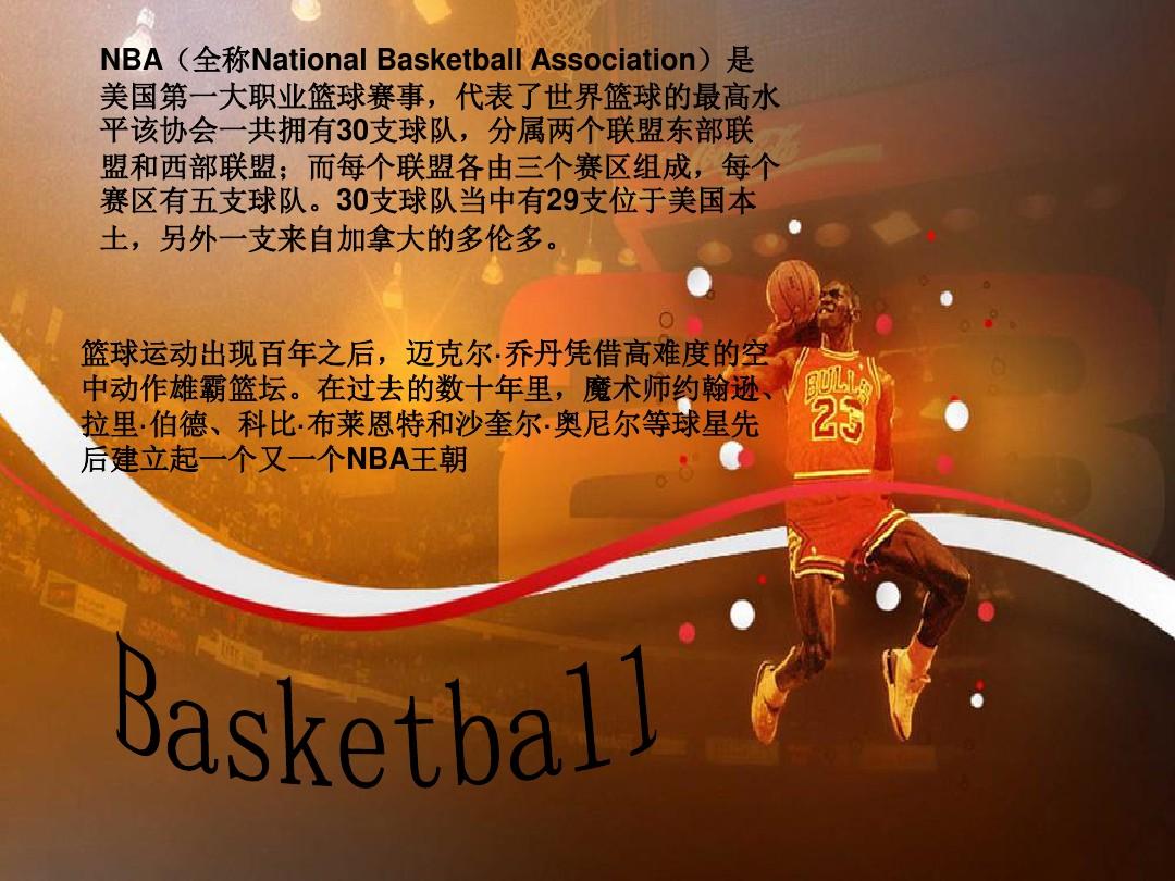置信的
