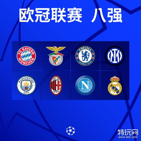 赛英超豪